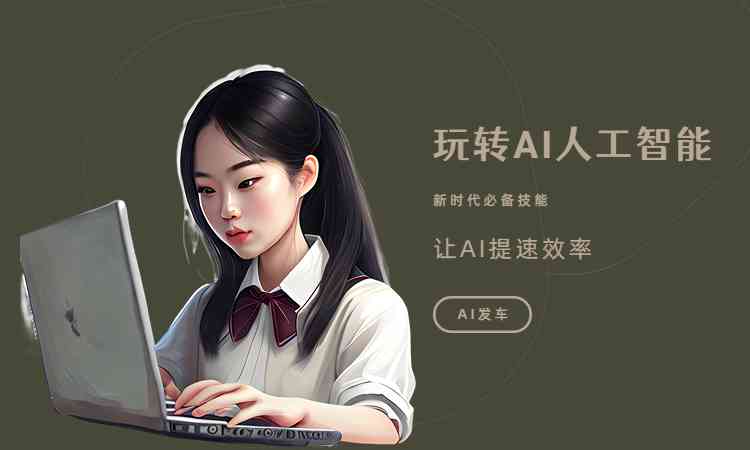 ai根据文案自动生成原创动画怎么做：实现步骤与技巧解析