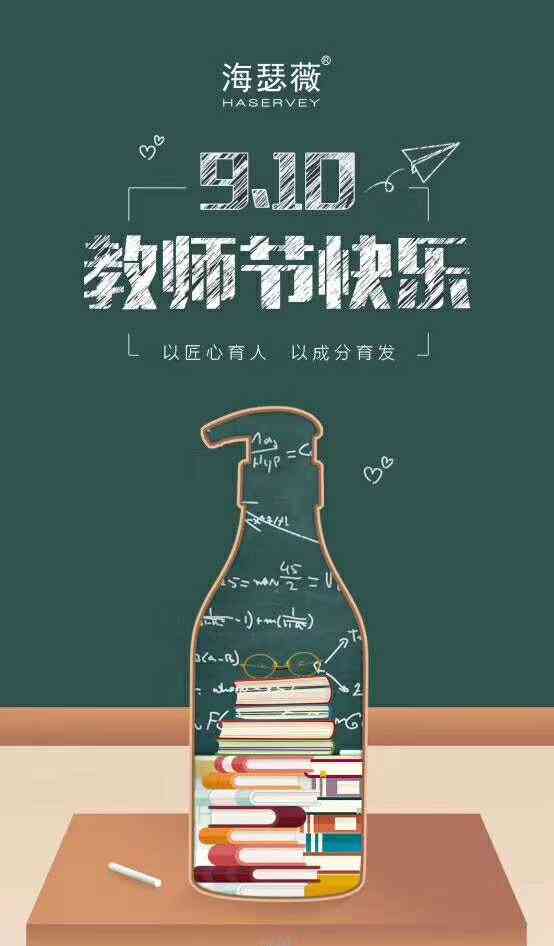 我们守护您的健与生命 —— 医疗文案与医院广告文库精选