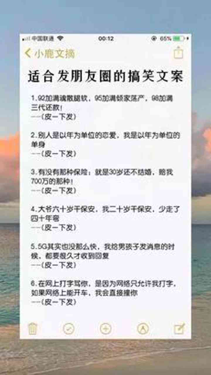 宝宝四维照朋友圈配文：晒照片及寄语文案精选