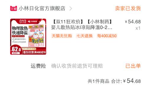 宝宝四维照片寄语：简短句子、朋友圈分享大全及馨寄语精选