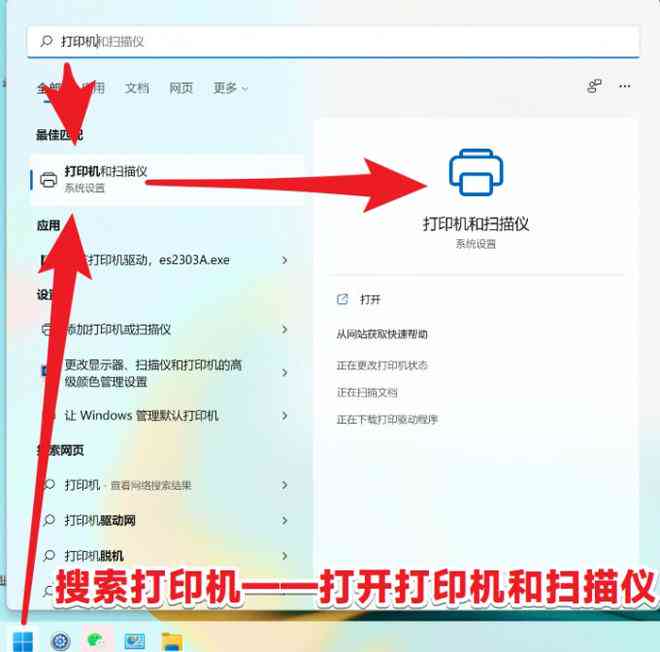 如何为文案添加字体：详细步骤教你如何加的文字效果