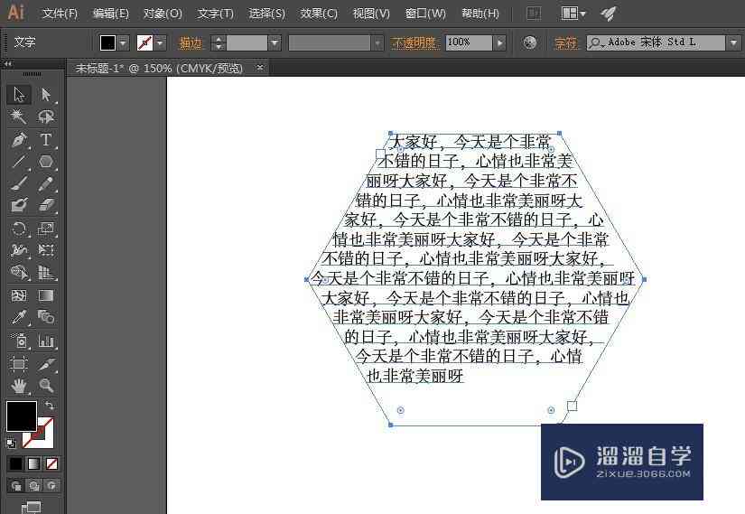 ai文案添加字体怎么加