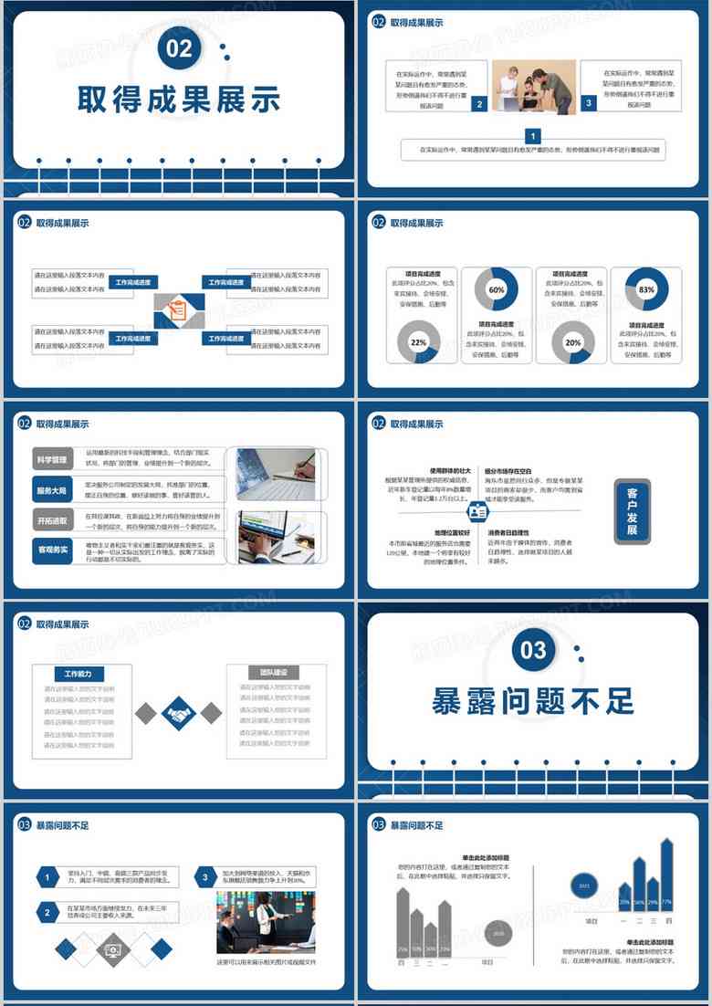 一周个人工作总结范文：精选通用总结汇报