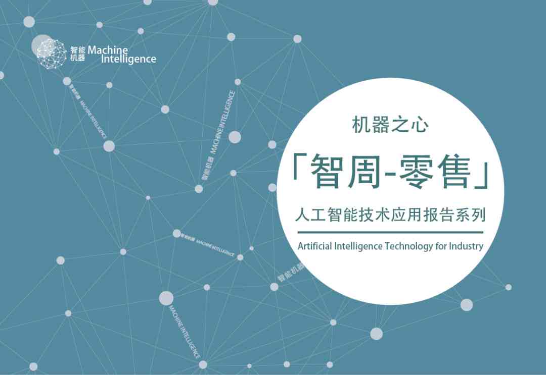 AI绘画调研报告撰写指南：全面攻略与实用技巧解析