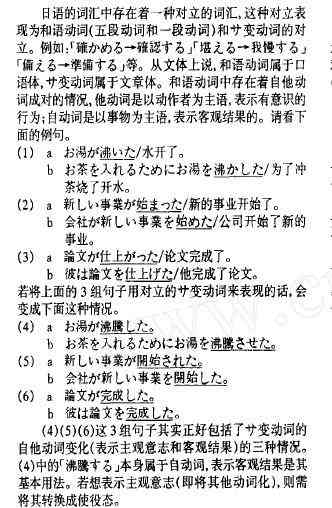 日语文案谐音中文翻译攻略：全面覆日文谐音翻译相关问题解析