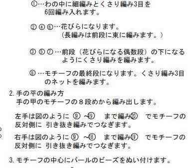 日语文案谐音中文翻译攻略：全面覆日文谐音翻译相关问题解析