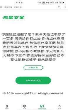 免费版AI文案生成器对比：哪个生成器更好用？免费文案生成工具大评测