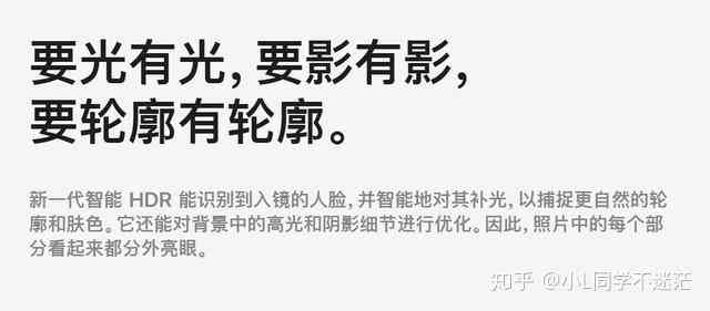 如何用苹果文案分享美好健生活，与朋友一起享受水果的乐趣