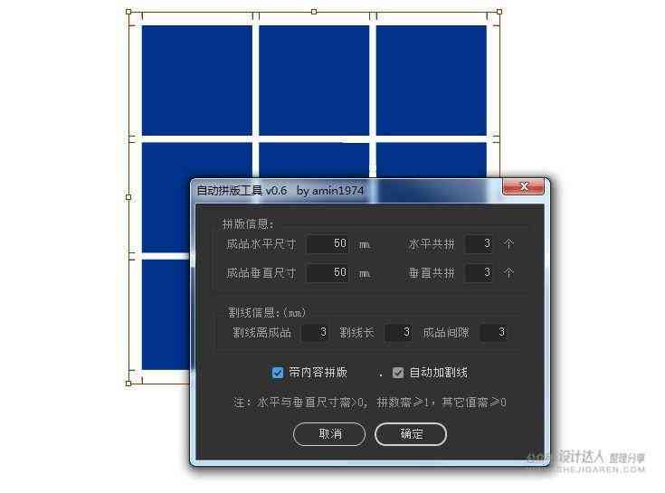 AI脚本文字合并失败原因与解决方法：全面解析常见问题及高效合并技巧