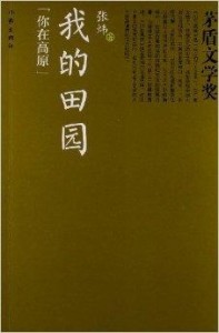 创作智慧库：AI文库精选