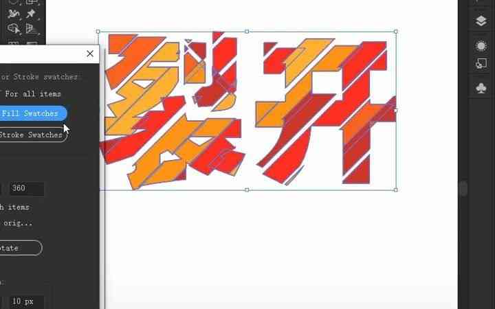 ai字体设计裂开文案怎么写