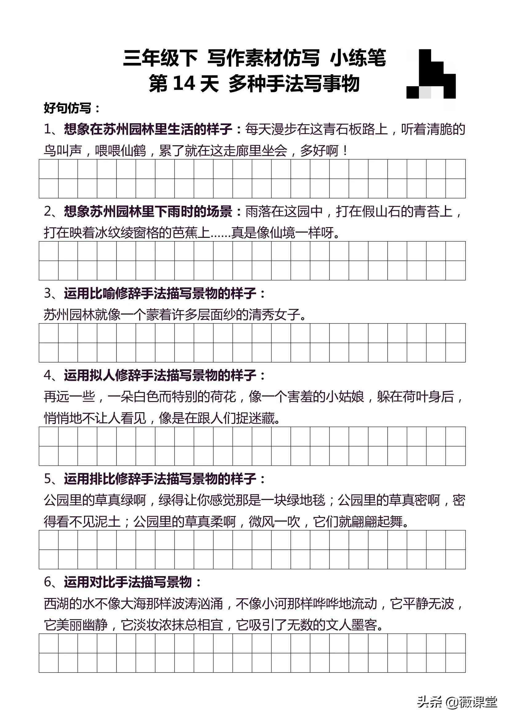 ai仿写写作神器哪个好用一点，对比推荐与区别