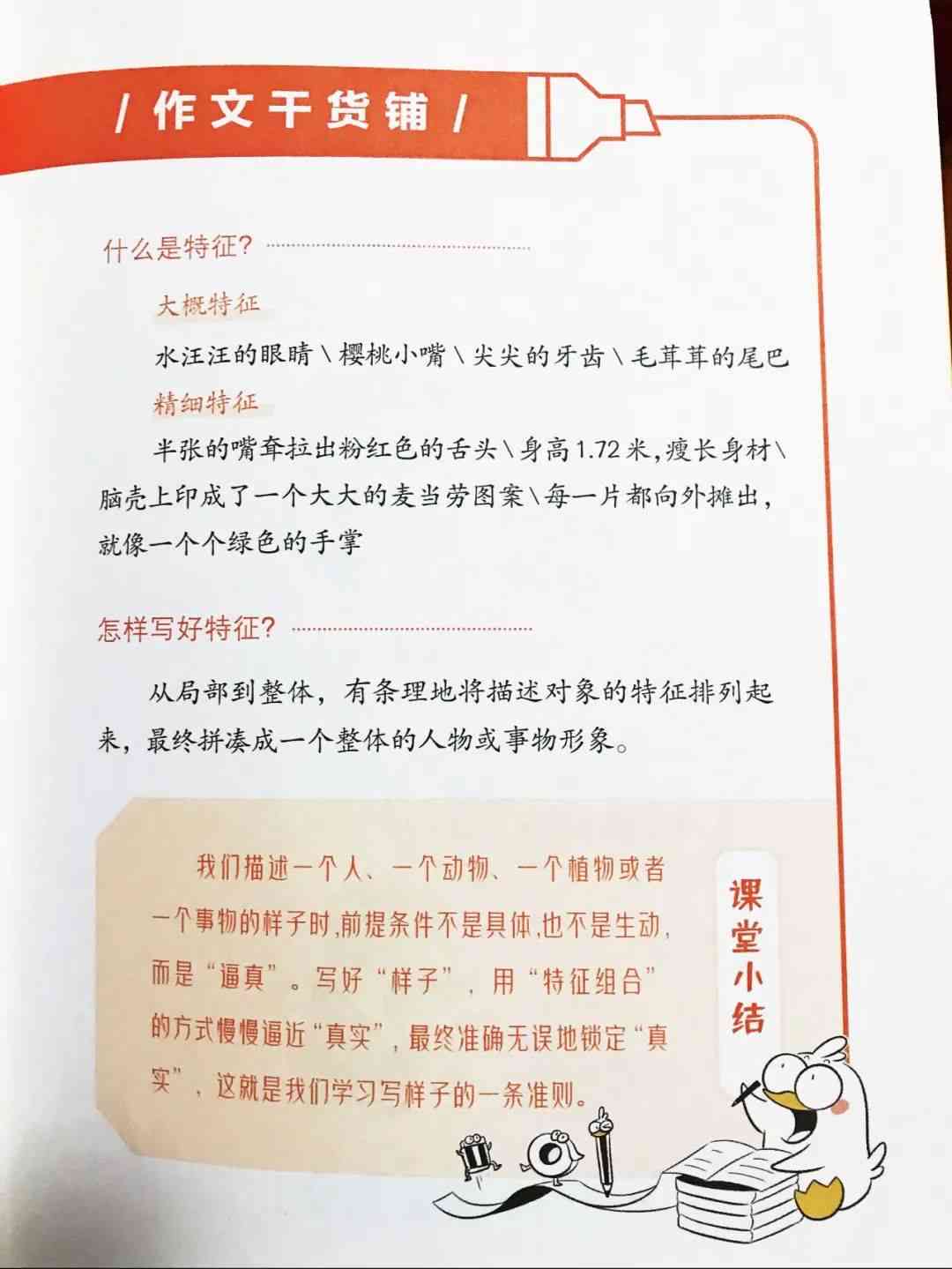 带货文案AI如何训练的：撰写高效带货文案的方法与技巧