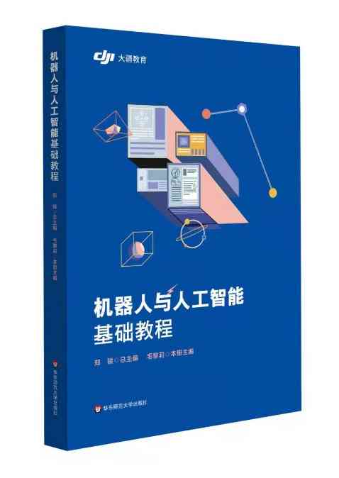 教你如何高效智能地写作：五个方法教会你用人工智能轻松生成解说文案内容