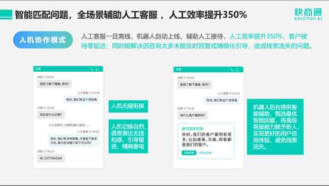 如何使用智能软件在一分内学会机器开口说话：AI语音对话应用与视频教程