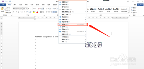 AI自动写作工具如何运作：英文内容生成全解析与相关问题解答