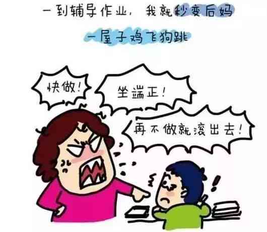 辅导孩子作业气到崩溃？家长如何科学应对作业辅导难题