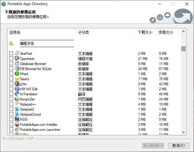 ai轮转机角线自动生成脚本软件与推荐列表