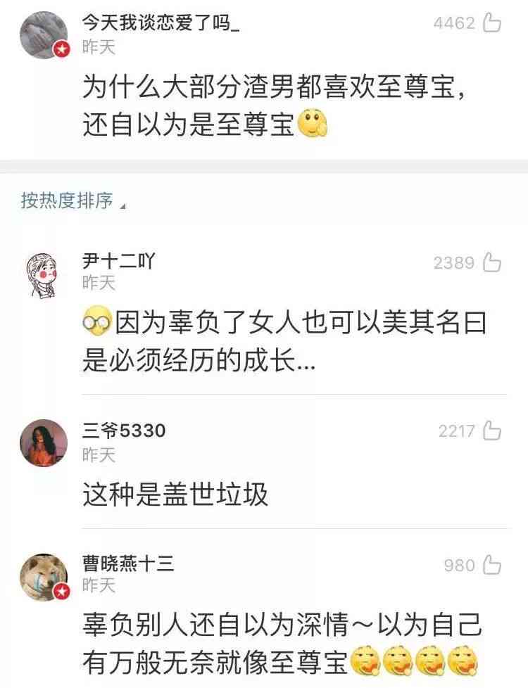 如何用AI生成你的个性化头像，开始发表专属文案，引领朋友圈新潮流