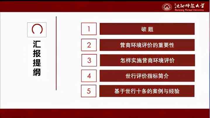 AI智能写作助手：一键生成文章、报告、故事等多种文稿的全方位解决方案