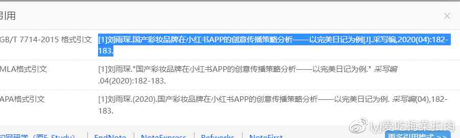 详解知网论文写作助手开通流程及使用指南：全面解答用户开通与使用相关问题