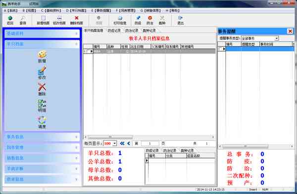 如何设置智能写作助手：一份详细的指南教你怎么使用工具提高写作效率