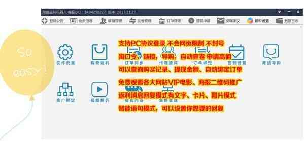 文案制作的软件：盘点热门软件、推荐及优缺点对比