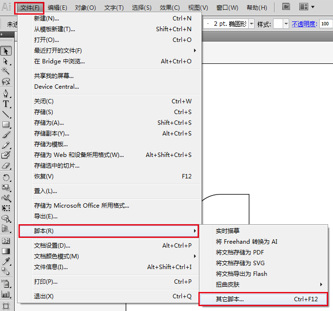 ai脚本工具的随机填充在哪儿设置及其具体操作方法