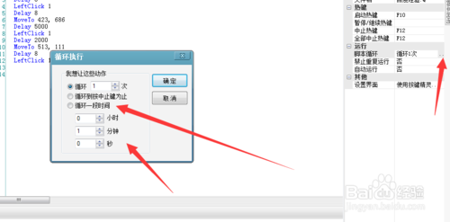 ai脚本工具的随机填充在哪儿设置及其具体操作方法