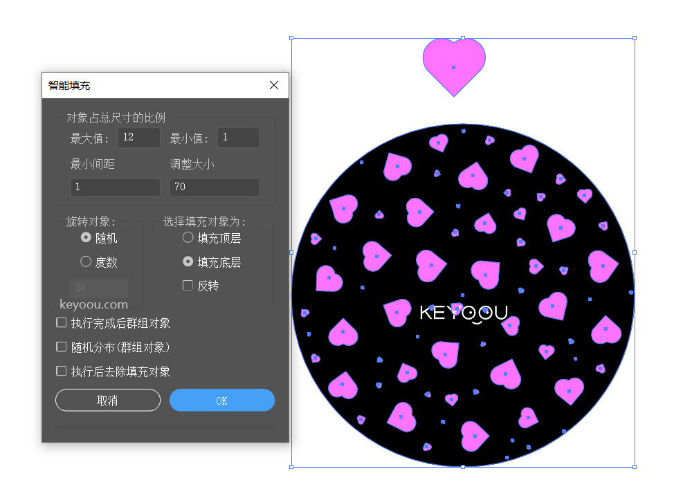 ai脚本工具的随机填充在哪儿设置及其具体操作方法