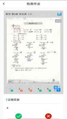 留学生全能作业助手：一键解决作业写作、资料查找与学术辅导难题