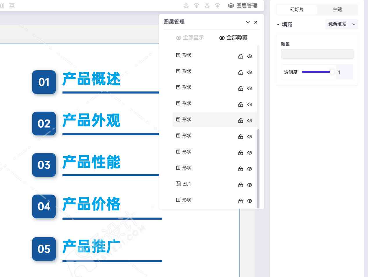 如何撰写AI生成文案设计方案攻略：详细步骤与要点解析