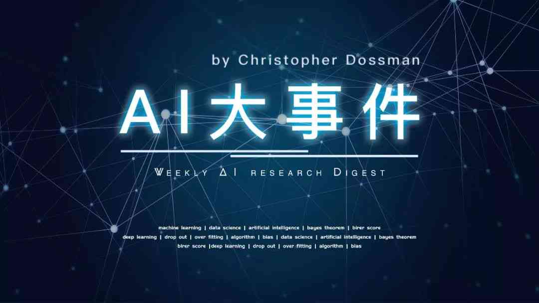 加速AI文案创作：全面攻略提升生成速度与效率