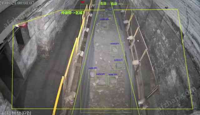 矿山井下运输皮带AI智能检测与故障预警综合报告书