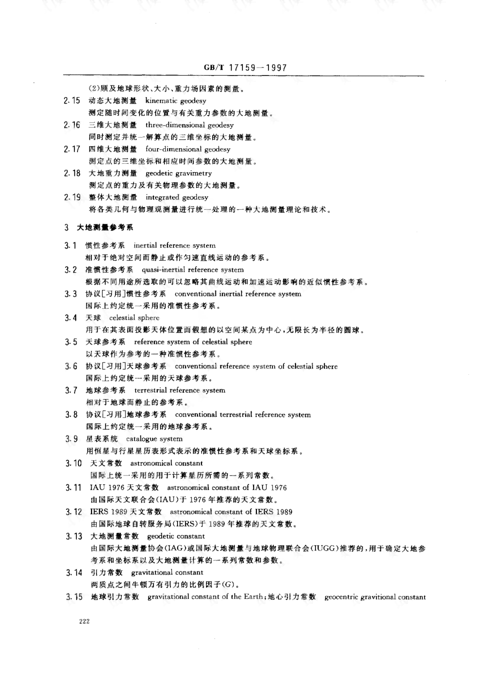 影视制作文案：专业术语、简短撰写、素材整理、写作指南与范文精选