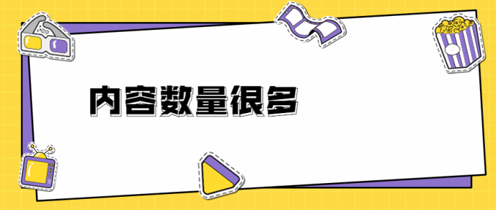 如何高效创作：内容热点在媒体中怎么寻找