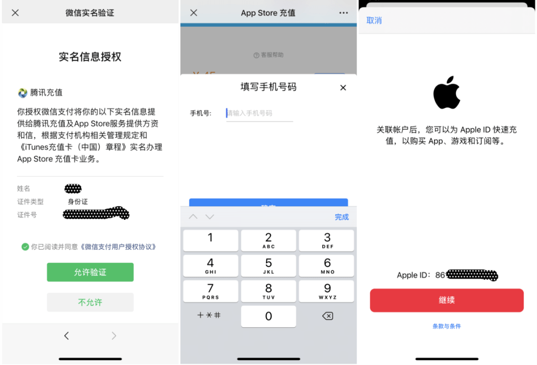 苹果商店ai写作怎么用，微信支付方法及打开技巧