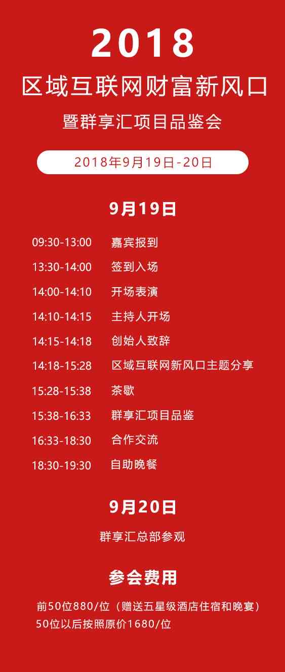 全面志愿者服务体验深度解析：参与感悟、心得分享与综合评价报告