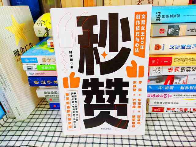 哪个免费创意文案海报生成软件推荐：哪些写作工具可助你轻松设计海报