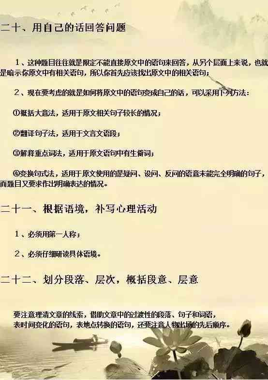 全方位指南：如何撰写深入且引人入胜的心得体会文章