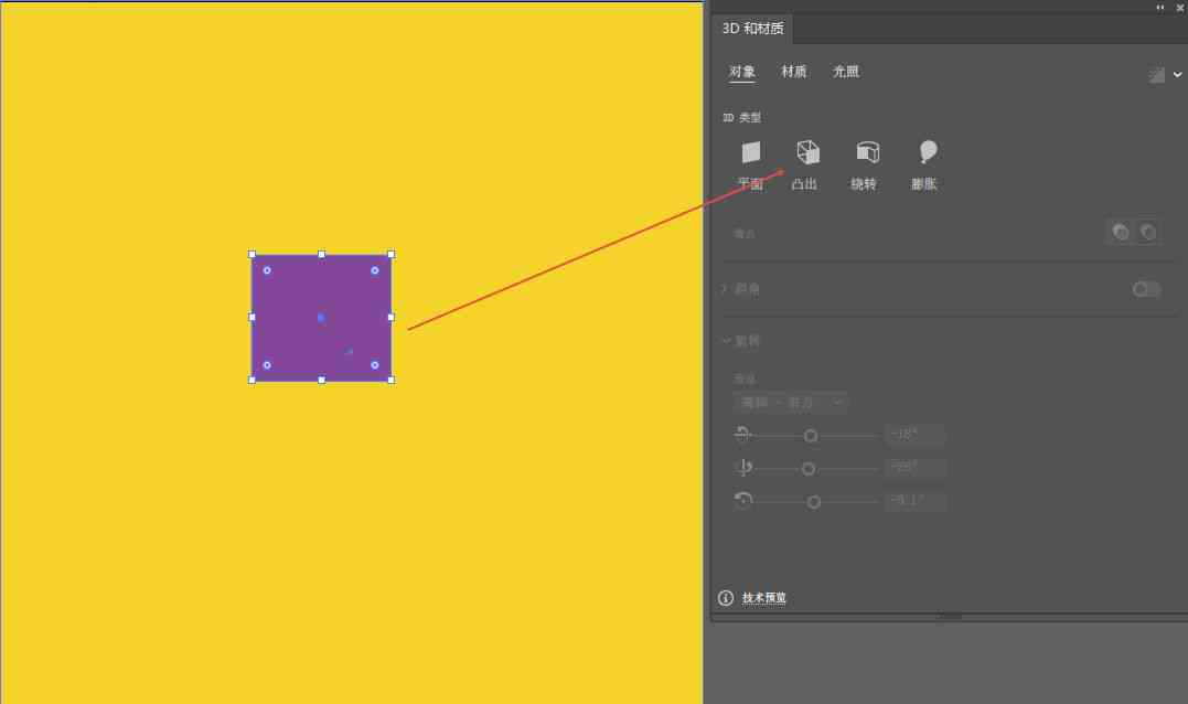 Adobe Illustrator动画制作指南：从基础到高级技巧全方位教程