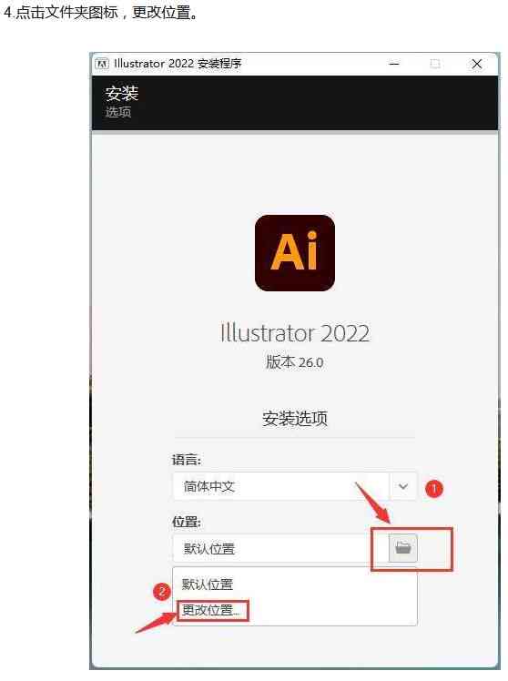 Adobe Illustrator动画制作指南：从基础到高级技巧全方位教程