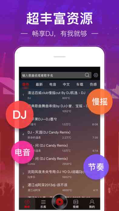 魔音 ll：全方位解析与攻略，解锁音乐体验新境界