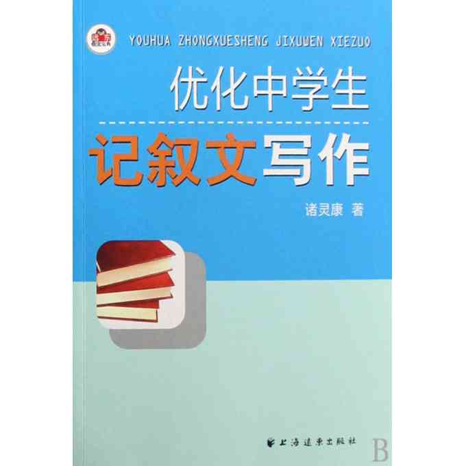 全方位脱口秀文案创作指南：涵撰写、修改与优化技巧