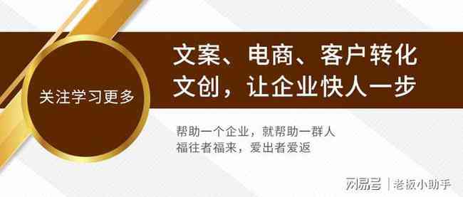 全方位脱口秀文案创作指南：涵撰写、修改与优化技巧