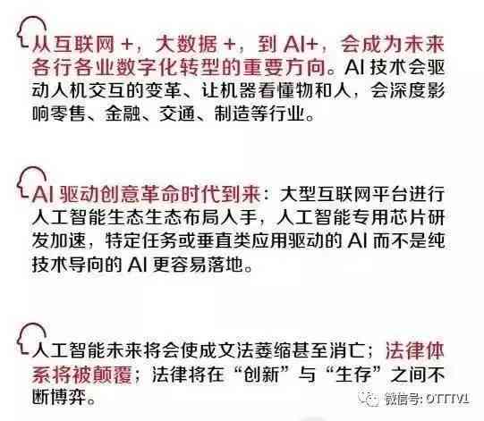 微信公众文章精选：aipianwu的智慧洞察