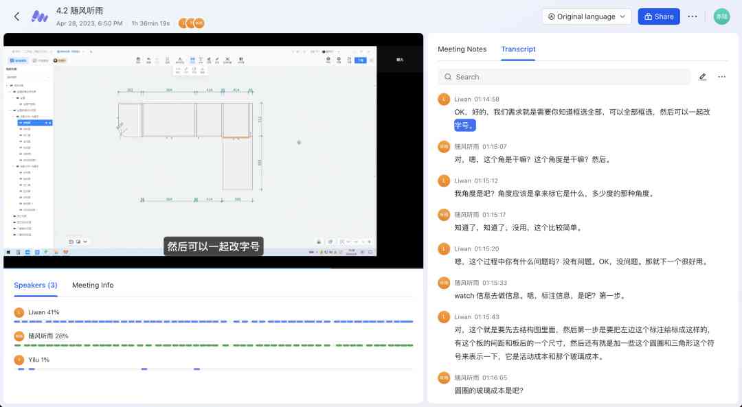 AI实训全程记录：从入门到精通的学历程与实战案例解析