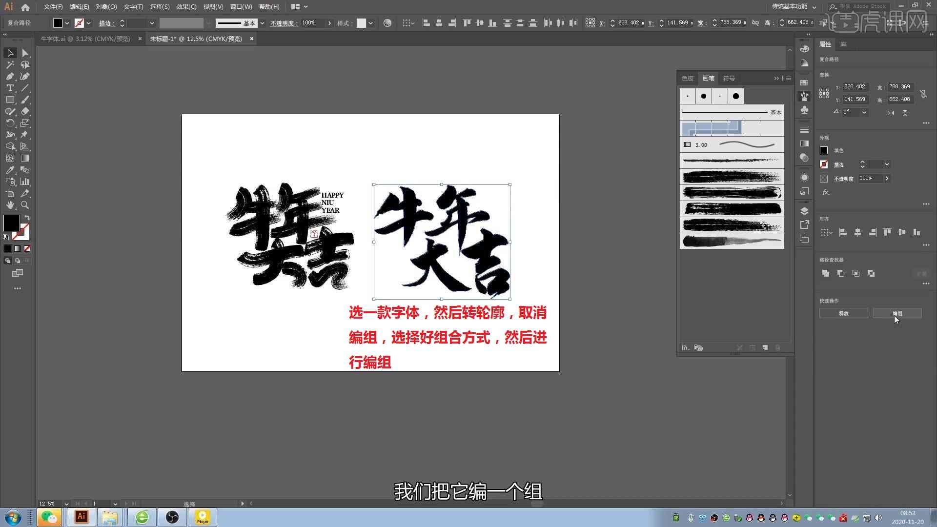 如何运用AI工具掌握文字写作方法：AI写字的怎么练就高超技巧