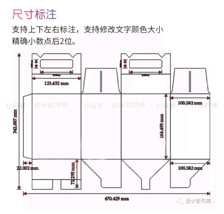 ai脚本多版拼版