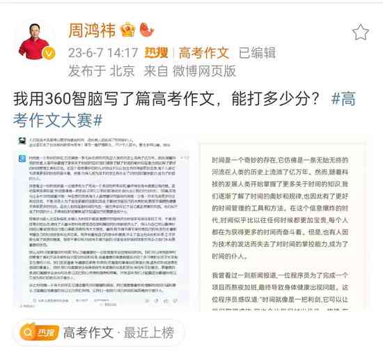 读者之友：深入浅出AI学术写作攻略与技巧全解析